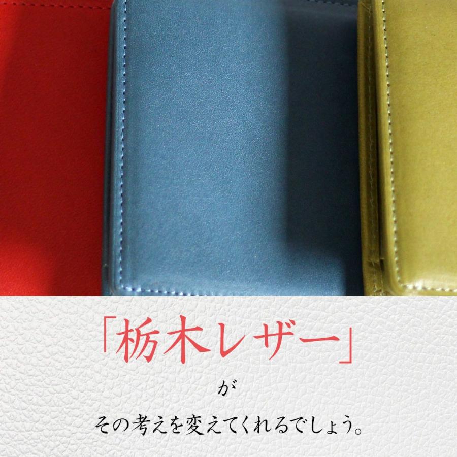 栃木レザー 財布 メンズ 二つ折り 本革 日本製/ 二つ折り財布 7 栃木レザー 財布 メンズ 二つ折り 本革 日本製/ 二つ折り財布 7