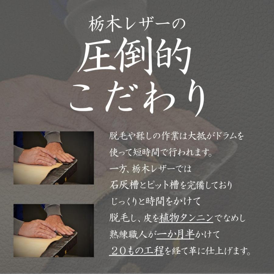 77 Off 栃木レザー 財布 メンズ 二つ折り 本革 日本製 二つ折り財布 ７色 ギフト プレゼント 父の日 Aynaelda Com