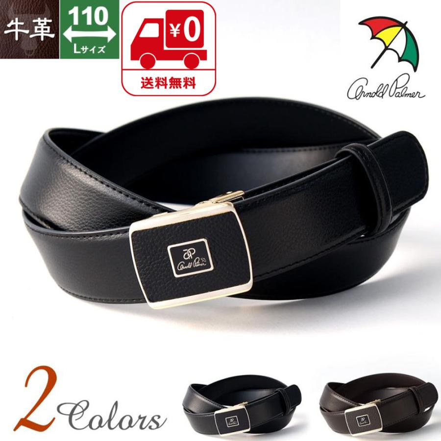 ベルト メンズ ロング アーノルドパーマー 牛革ロングベルト 110cmまでok 黒 こげ茶 フィット式 35mm幅 Ap2901l L寸 大きいサイズ プレゼント 父の日 Blt Ap2901l Cravatteria Akita 通販 Yahoo ショッピング