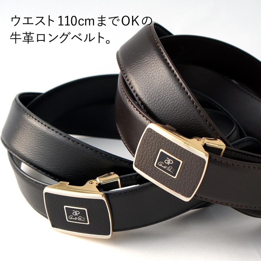 Arnold Palmer ベルト メンズ ロング/ アーノルドパーマー 牛革ロング