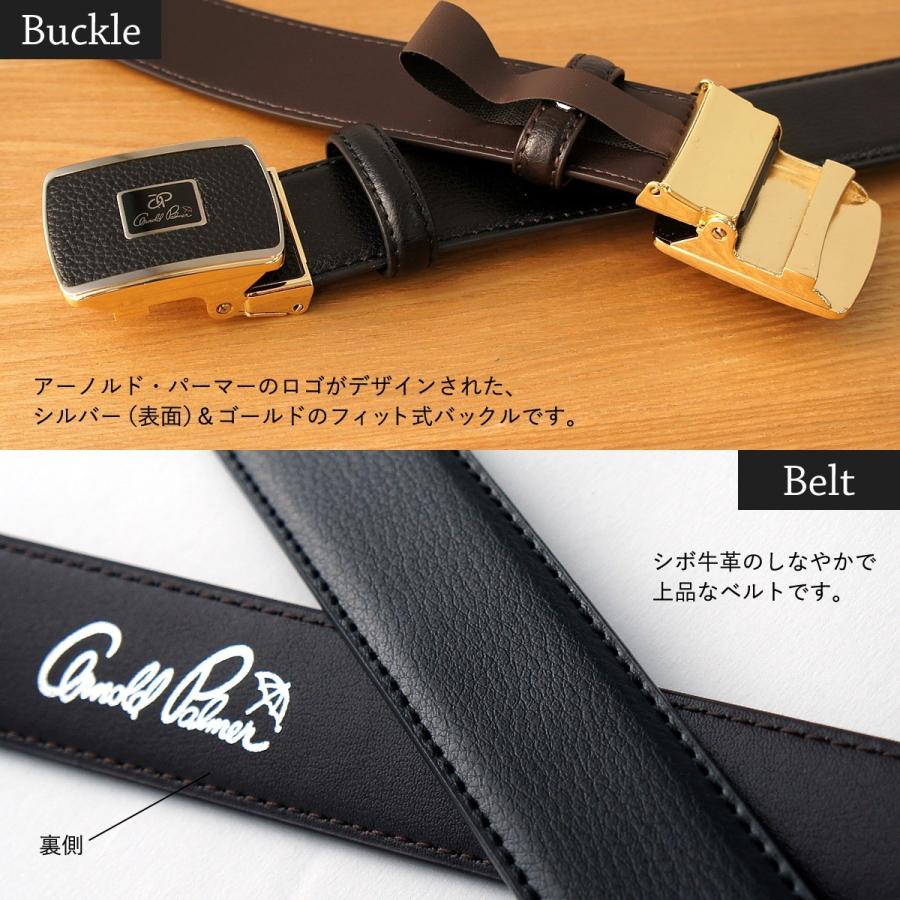 Arnold Palmer（アーノルドパーマー） ベルト メンズ ロング