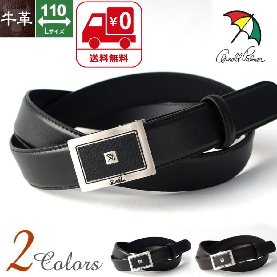 ベルト メンズ ロング アーノルドパーマー 牛革ロングベルト 110cmまでok 黒 こげ茶 フィット式 30mm幅 Ap2921l L寸 大きいサイズ プレゼント 父の日 Blt Ap2921l Cravatteria Akita 通販 Yahoo ショッピング