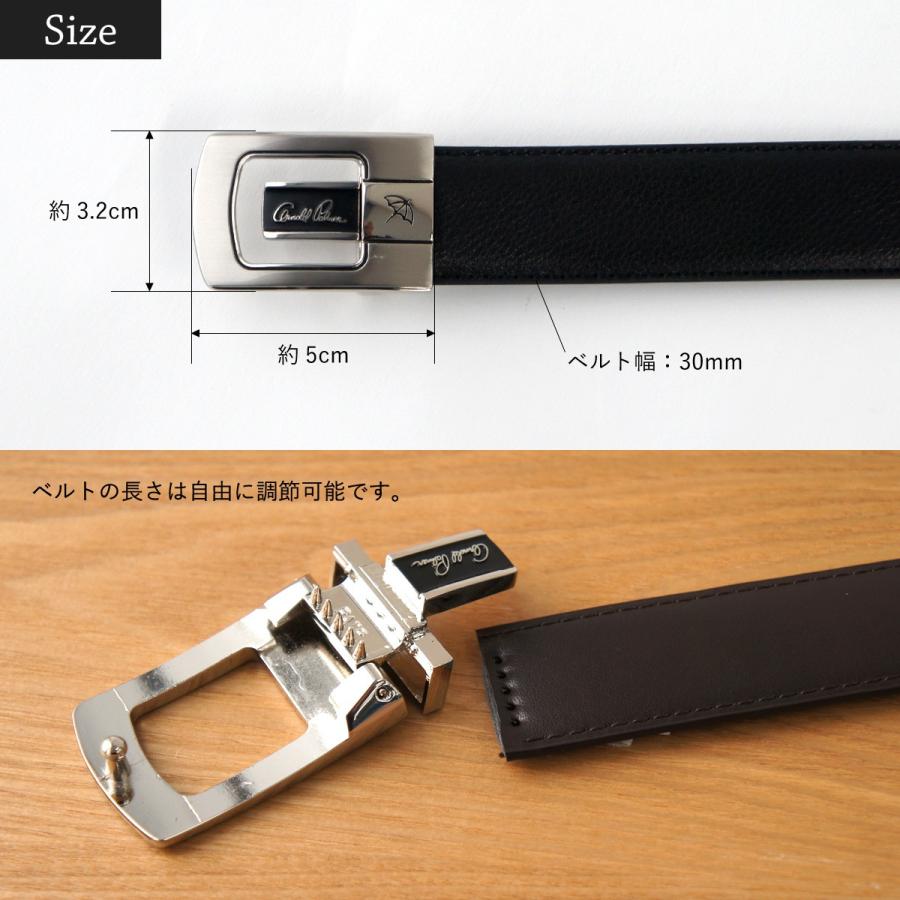 Arnold Palmer（アーノルドパーマー） ベルト メンズ ロング