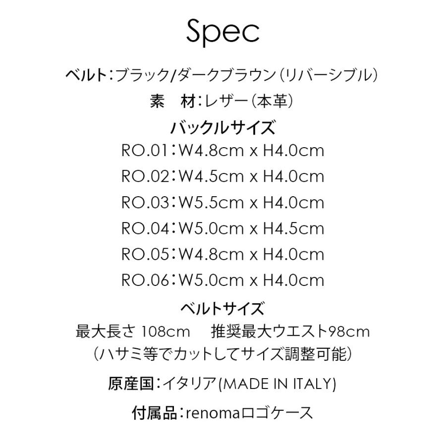 renoma PARIS（レノマパリス） ベルト メンズ renoma レノマ 原産国