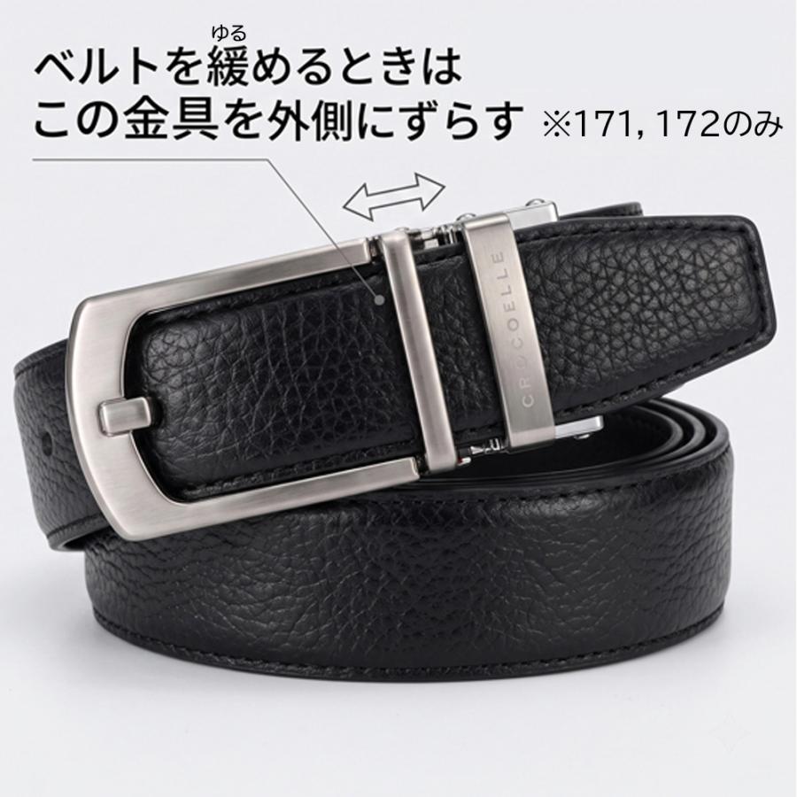 Crocodile（クロコダイル） スマートロックベルト 楽々32段階調節