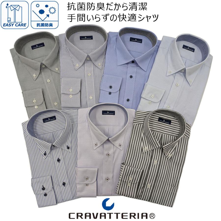 CRAVATTERIA】 お得なワイシャツ よりどり3枚セット 長袖 抗菌消臭