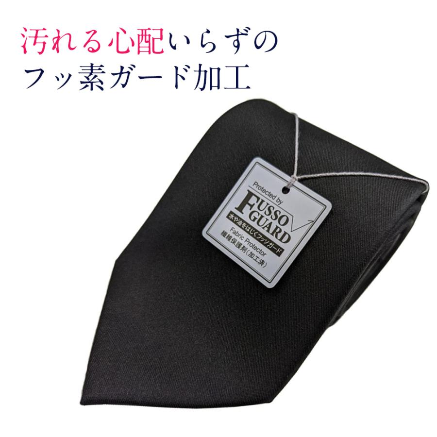 ネクタイ 黒無地 弔事用 シルク100% 日本製 フッソガード加工 / 葬儀 葬式 通夜 法事 ブラックフォーマル :fmbksldtie-jp:CRAVATTERIA AKITA - 通販 - Yahoo!ショッピング ネクタイ 黒無地 弔事用 シルク100% 日本製 フッソガード加工 / 葬儀 葬式 通夜 法事 ブラックフォーマル :fmbksldtie-jp:CRAVATTERIA AKITA - 通販 - Yahoo!ショッピング