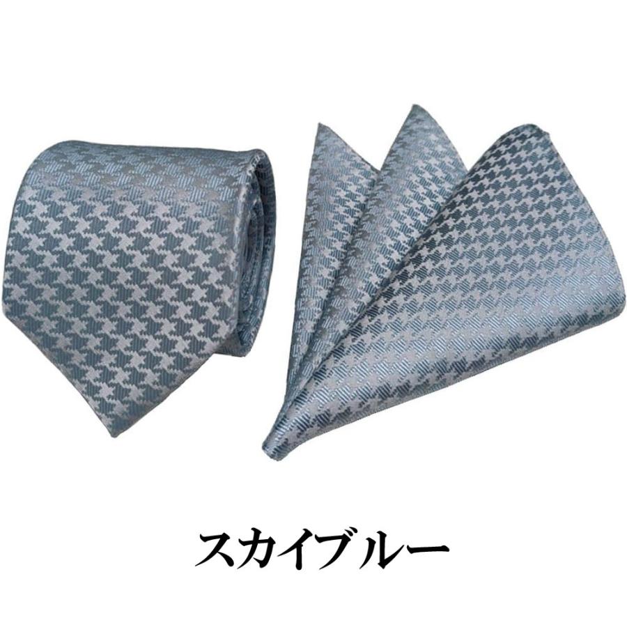 慶事用ネクタイ&ポケットチーフ 結婚式 披露宴 礼装用ネクタイ 慶事用ネクタイ&ポケットチーフ 結婚式 披露宴 礼装用ネクタイ