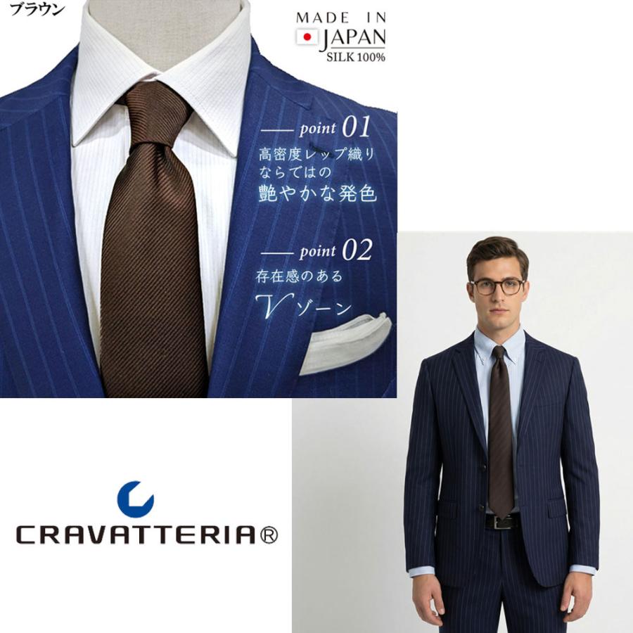 C CRAVATTERIA] 日本の絹 シルクネクタイ 高密度レップ織り