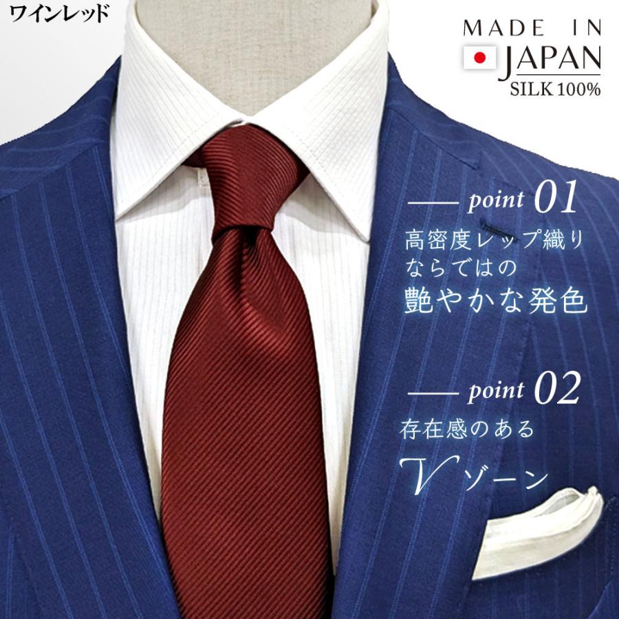 C CRAVATTERIA] 日本の絹 シルクネクタイ 高密度レップ織り