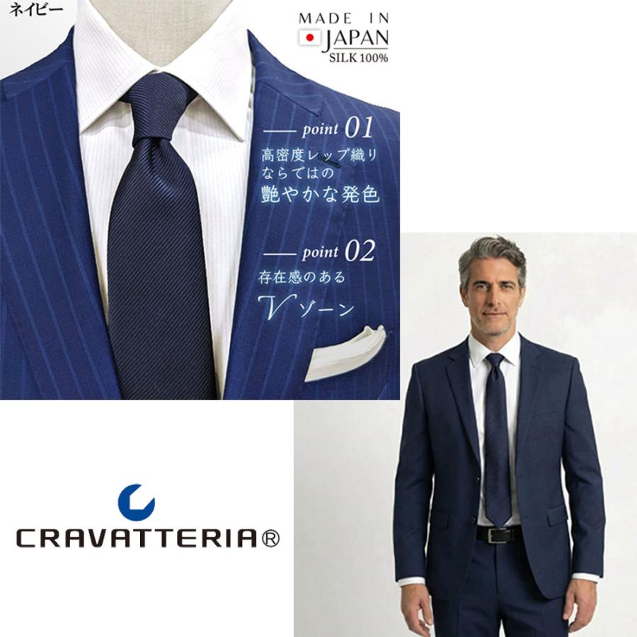 C CRAVATTERIA] 日本の絹 シルクネクタイ 高密度レップ織り