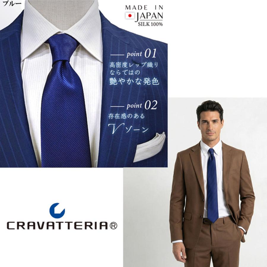 C CRAVATTERIA] 日本の絹 シルクネクタイ 高密度レップ織り