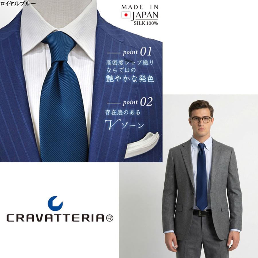 【26本】ネクタイ デザイナーズブランド シルク SILK 絹 C CRAVATTERIA] 日本の絹 シルクネクタイ 高密度レップ織り