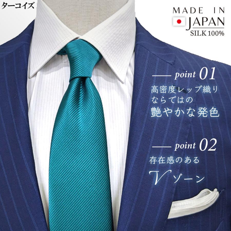 C CRAVATTERIA] 日本の絹 シルクネクタイ 高密度レップ織り