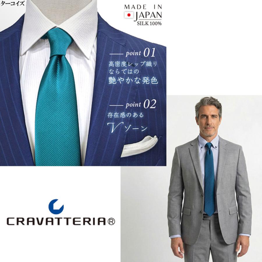 C CRAVATTERIA] 日本の絹 シルクネクタイ 高密度レップ織り