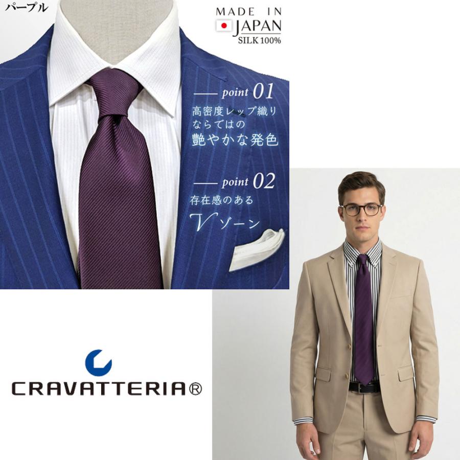 C CRAVATTERIA] 日本の絹 シルクネクタイ 高密度レップ織り