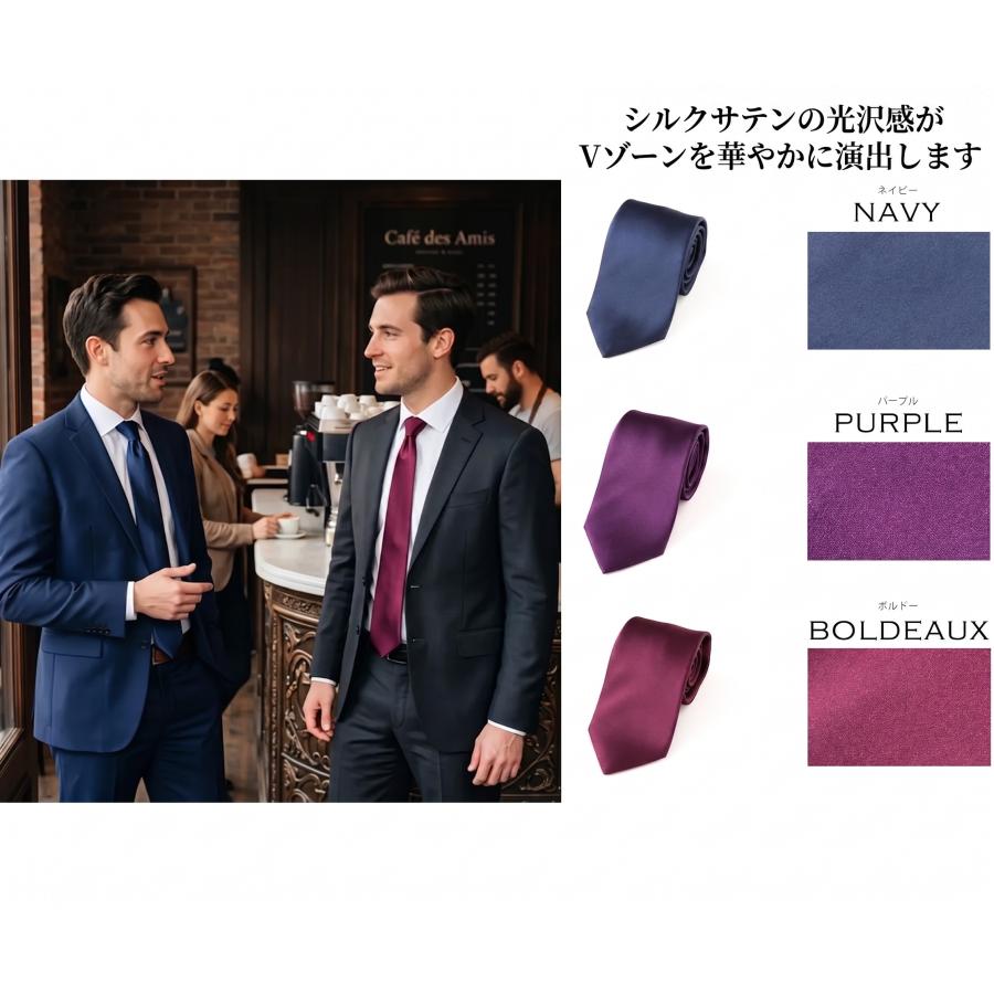 CRAVATTERIA】 ネクタイ シルク サテン 無地 日本の絹 日本製