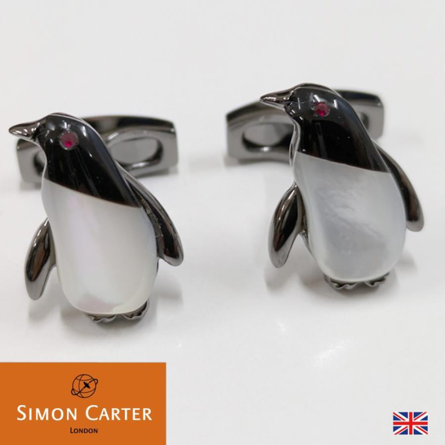 【新品未使用】SIMON CARTER カフリンクス ペンギンモチーフ SIMON CARTER（サイモンカーター） カフス カフリンクス ダーウィン