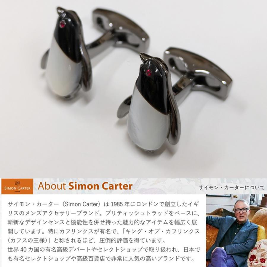 SIMON CARTER（サイモンカーター） カフス カフリンクス ダーウィン