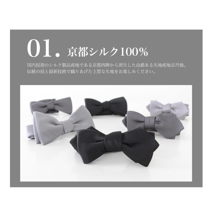 Diorシルク製の紳士用ボウタイ Diorシルク製の紳士用ボウタイ