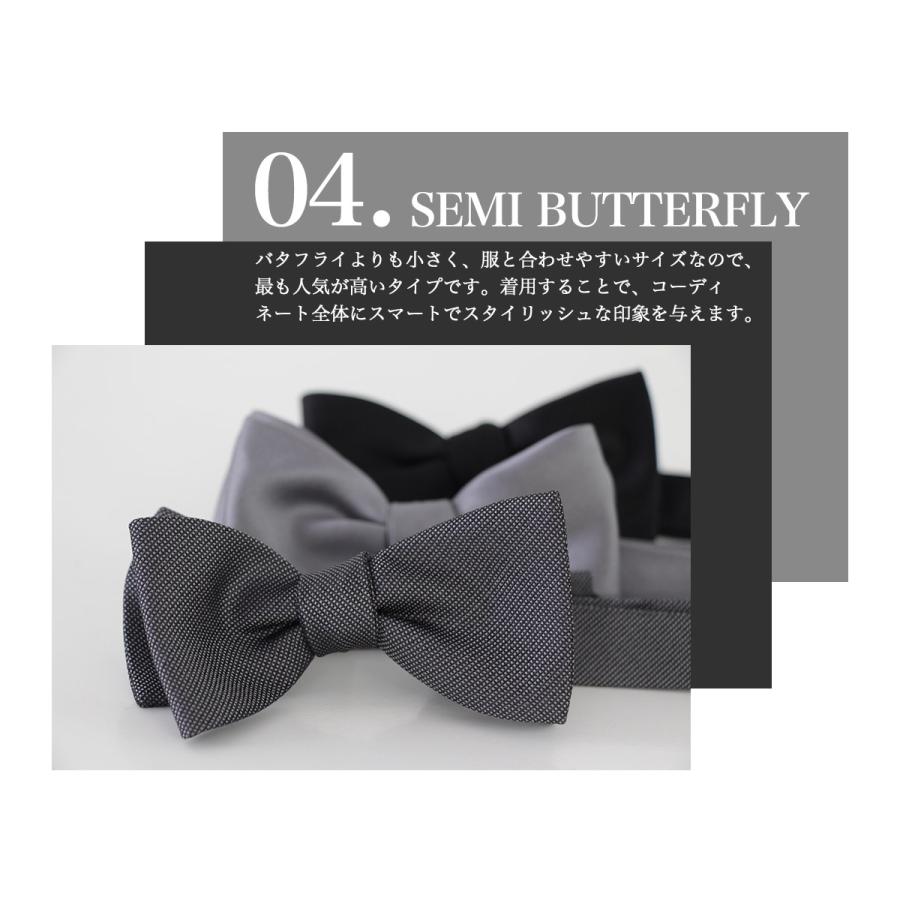 蝶ネクタイ メンズ ボウタイ 京都シルク100％ ワンタッチ フォーマル