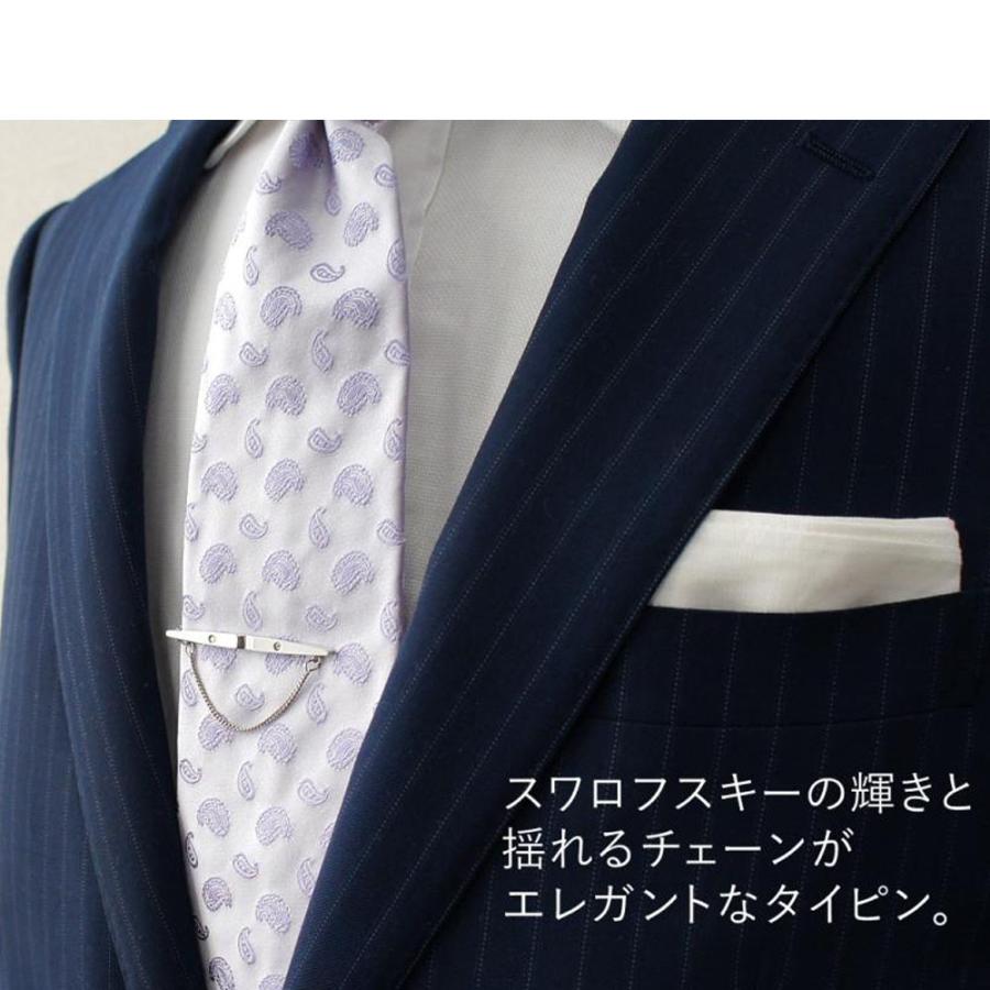 ネクタイピン タイピン メンズ チェーン付き スワロフスキー入り ネクタイピン タイピン メンズ チェーン付き スワロフスキー入り