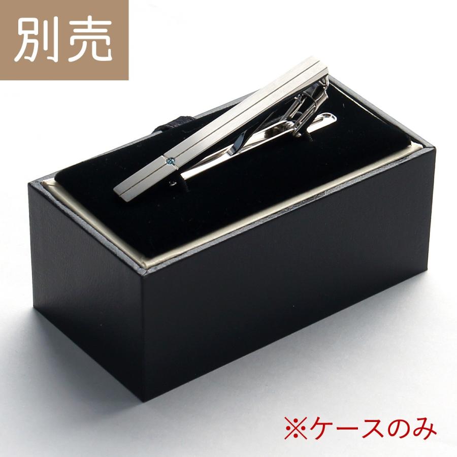 ネクタイピン カフス用別売ケース01 メンズ 革張り調 アイボリー 黒 別売ケース プレゼント 父の日 Tpcfbox01 Cravatteria Akita 通販 Yahoo ショッピング