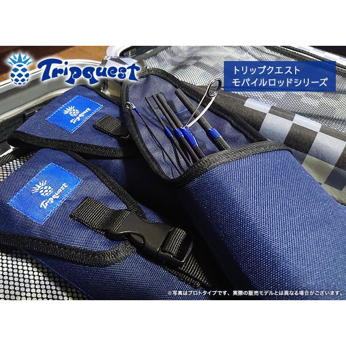 トリップクエスト ロッドケース 40cm コンパクト トラベル 旅行 釣り