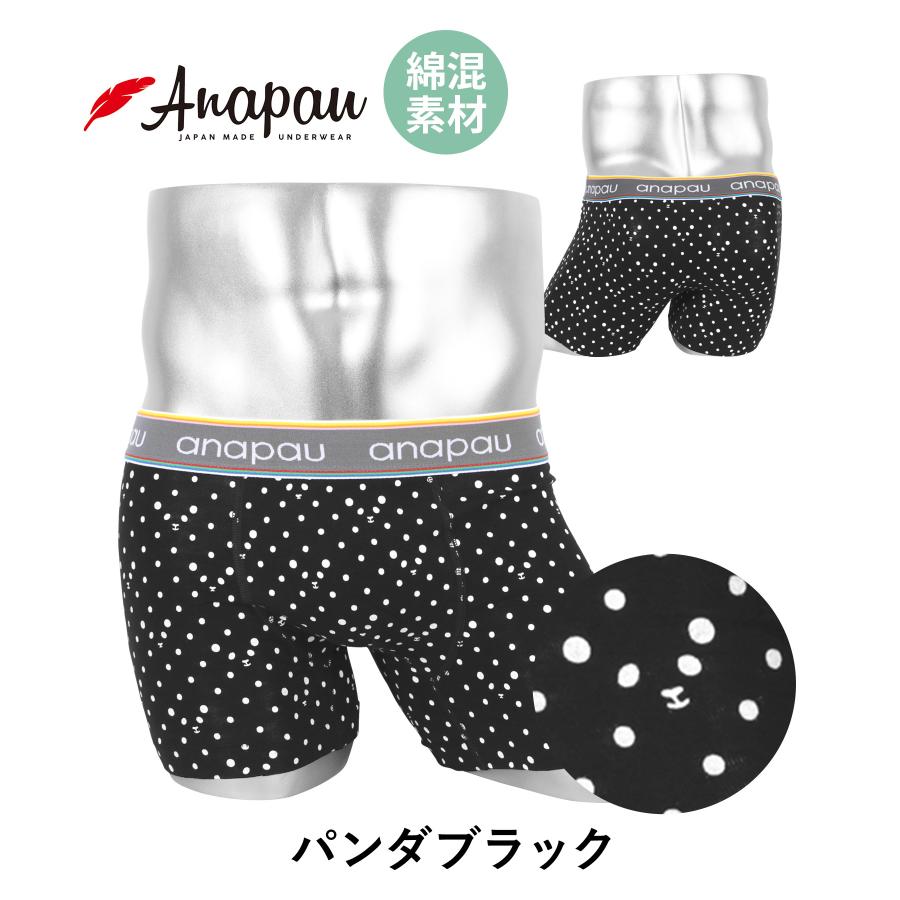 anapau（アナパウ） ボクサーパンツ メンズ 新生活 2026 プレゼント