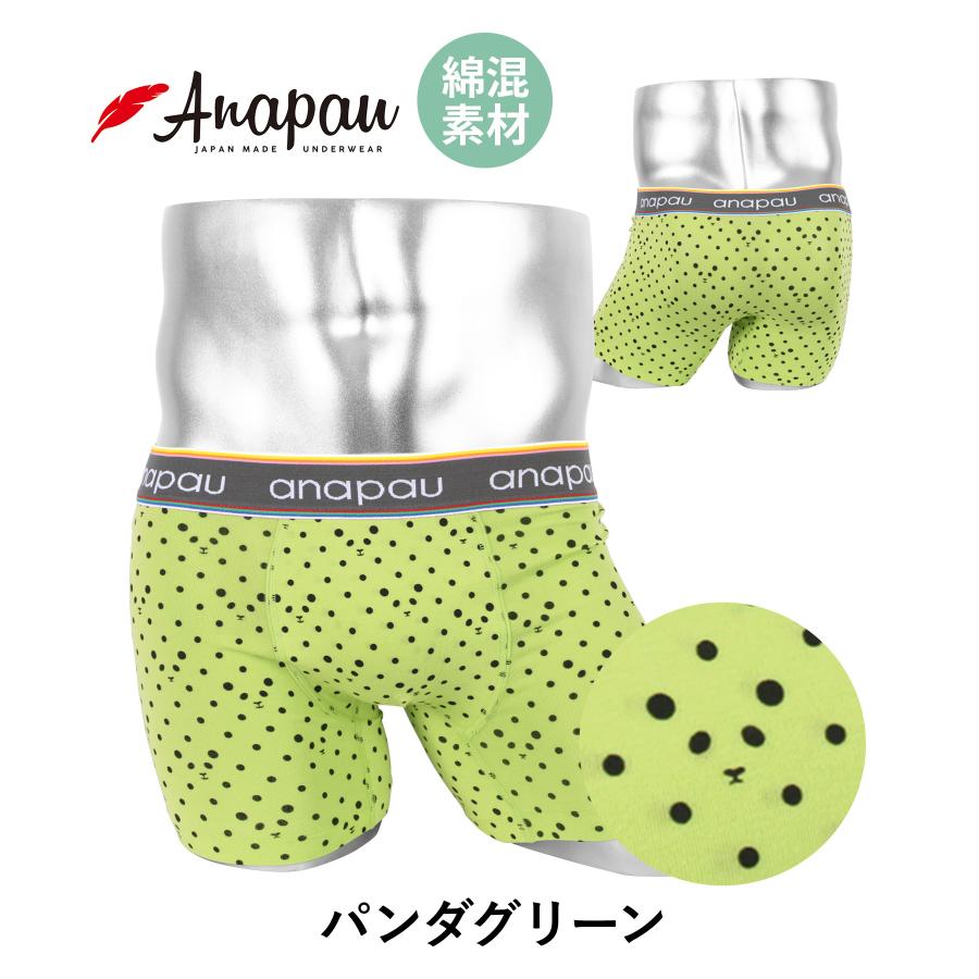 anapau（アナパウ） ボクサーパンツ メンズ 新生活 2026 プレゼント