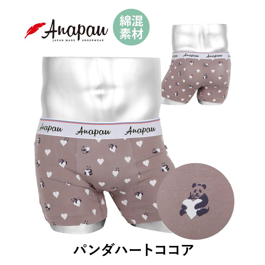 新品⭐︎Anapau アナパウ　ボクサーパンツ３枚セット　全て前開き　Lサイズ anapau（アナパウ） ボクサーパンツ メンズ 新生活 2026 プレゼント