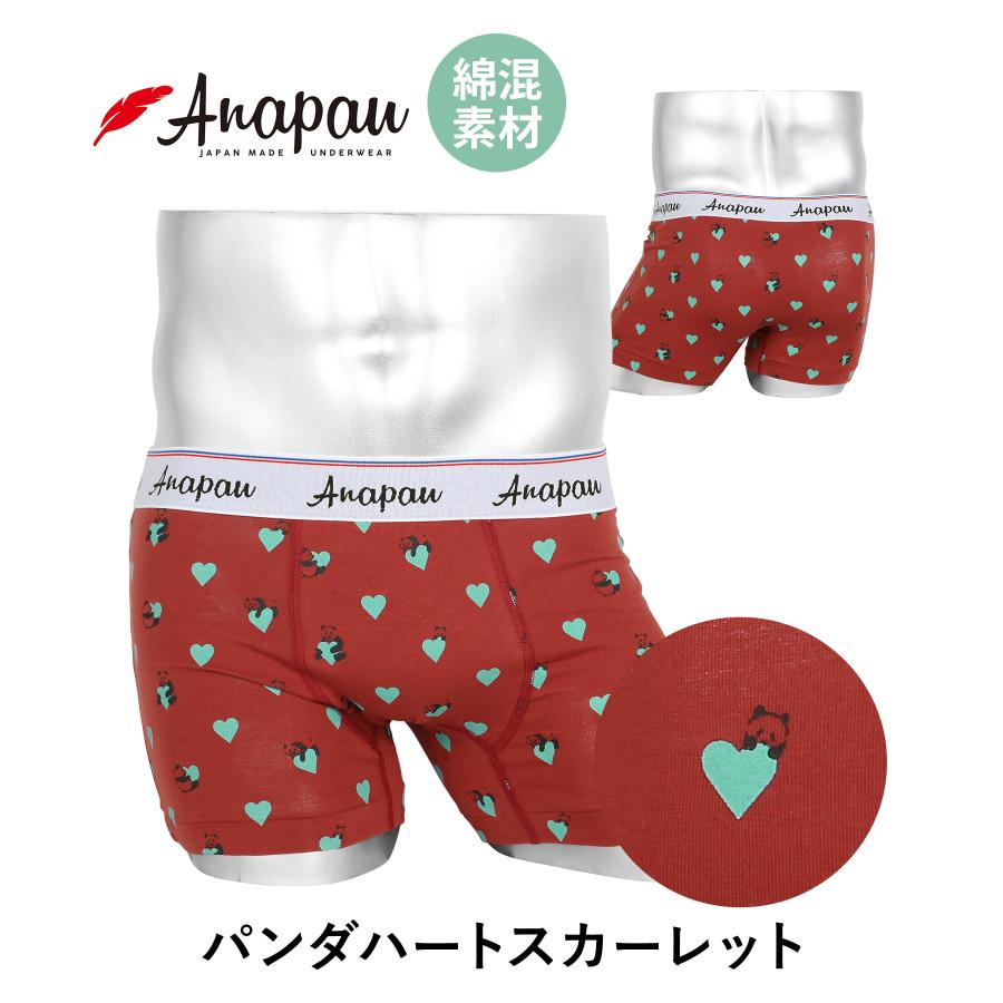anapau（アナパウ） ボクサーパンツ メンズ 新生活 2026 プレゼント