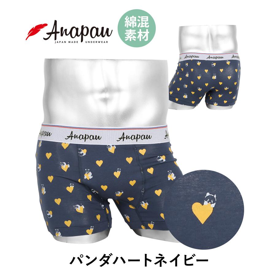 anapau（アナパウ） ボクサーパンツ メンズ 新生活 2026 プレゼント