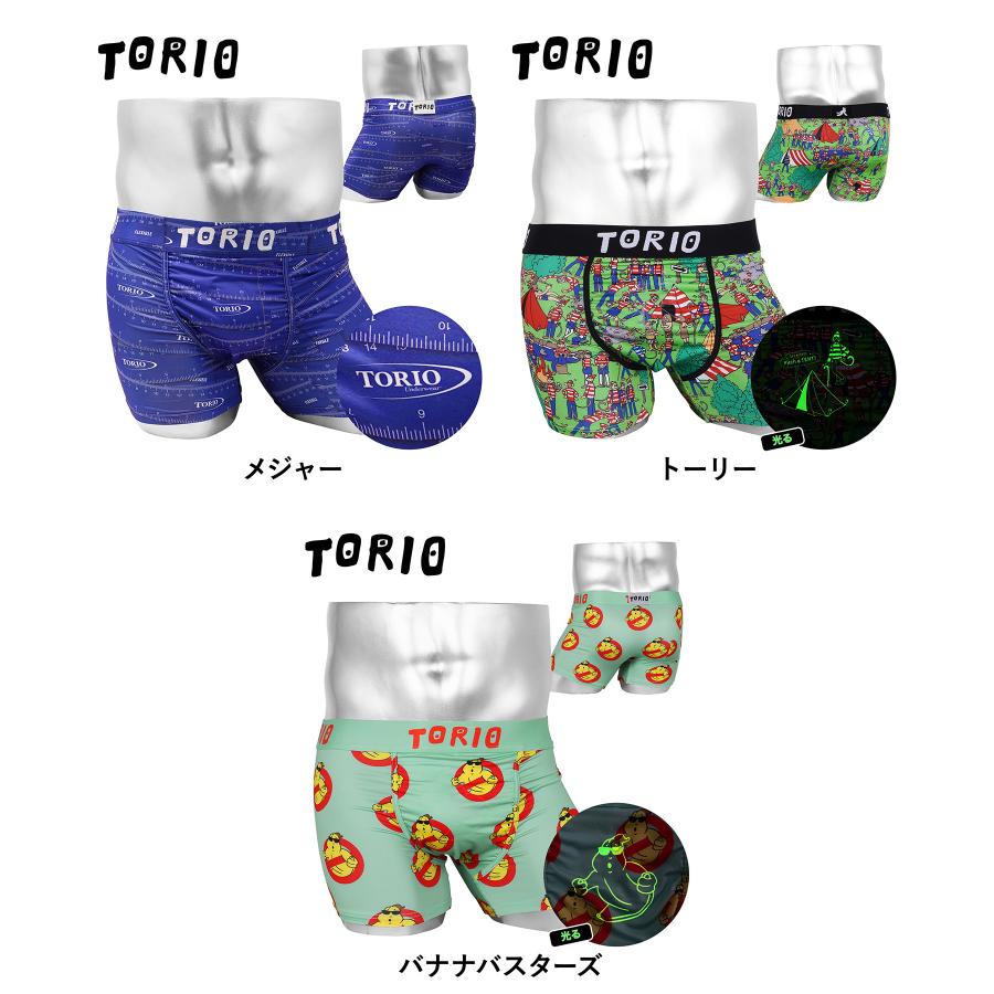 TORIO（トリオ） ボクサーパンツ メンズ 下着 男性 紳士 おもしろ 一部