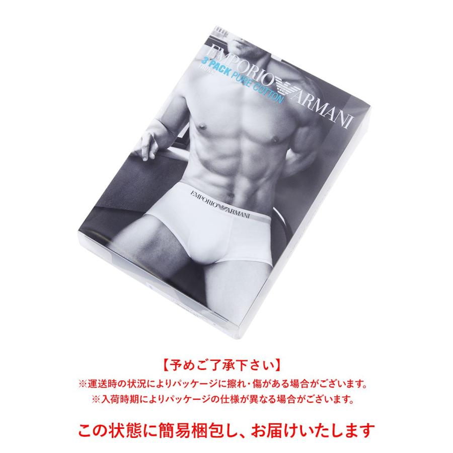EMPORIO ARMANI エンポリオ アルマーニ 3枚セット ローライズ EMPORIO ARMANI エンポリオ アルマーニ 3枚セット ローライズ