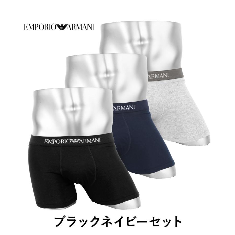 EMPORIO ARMANI エンポリオ アルマーニ 3枚セット ボクサー EMPORIO ARMANI エンポリオ アルマーニ 3枚セット ボクサー