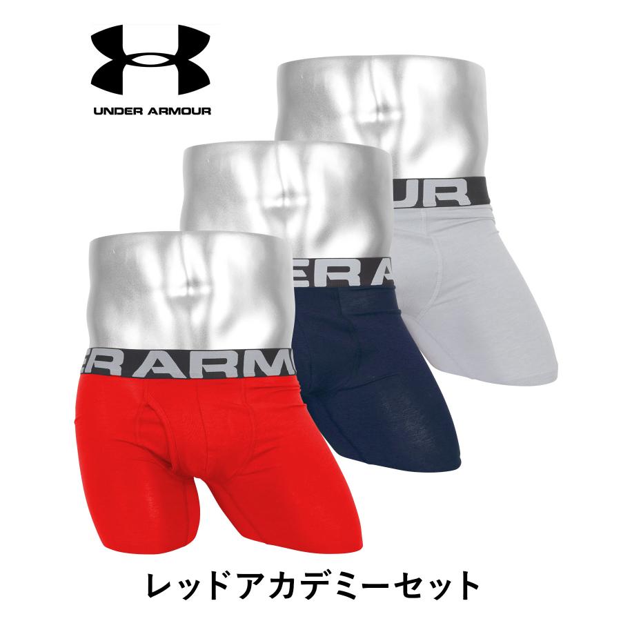 UNDER ARMOUR アンダーアーマー ボクサーパンツ ロング 3枚 UNDER ARMOUR アンダーアーマー ボクサーパンツ ロング 3枚