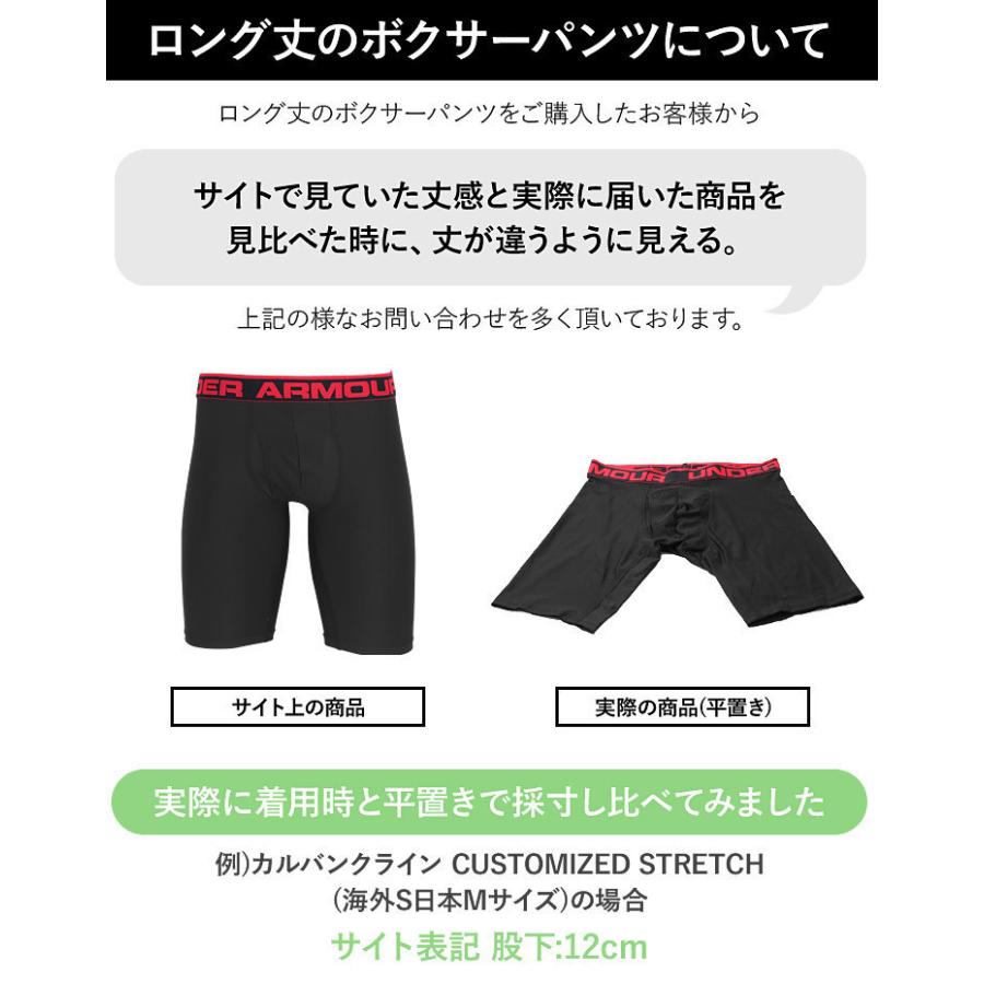 アンダーアーマー Under Armour ロング 2枚 セット ボクサーパンツ メンズ 下着 かっこいい 6インチ 長め 吸湿速乾 ヒートギア 無地 ロゴ 前開き ブランド Ua ブランド下着ならcrazy Ferret 通販 Yahoo ショッピング