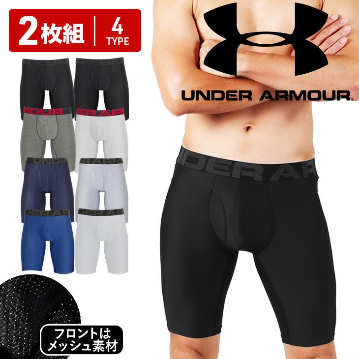 アンダーアーマー Under Armour ロング 2枚セット ボクサーパンツ メンズ 下着 おしゃれ かっこいい 吸湿速乾 9インチ 長め 無地 ロゴ 前開き ブランド Ua ブランド下着ならcrazy Ferret 通販 Yahoo ショッピング