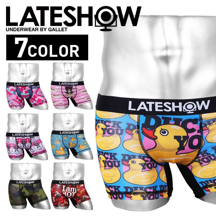 レイトショー Lateshow ボクサーパンツ メンズ 下着 おしゃれ かわいい ツルツル 速乾 アニマル柄 動物 ワンポイント 迷彩 カモ ロゴ ワンポイント ブランド ブランド下着ならcrazy Ferret 通販 Yahoo ショッピング