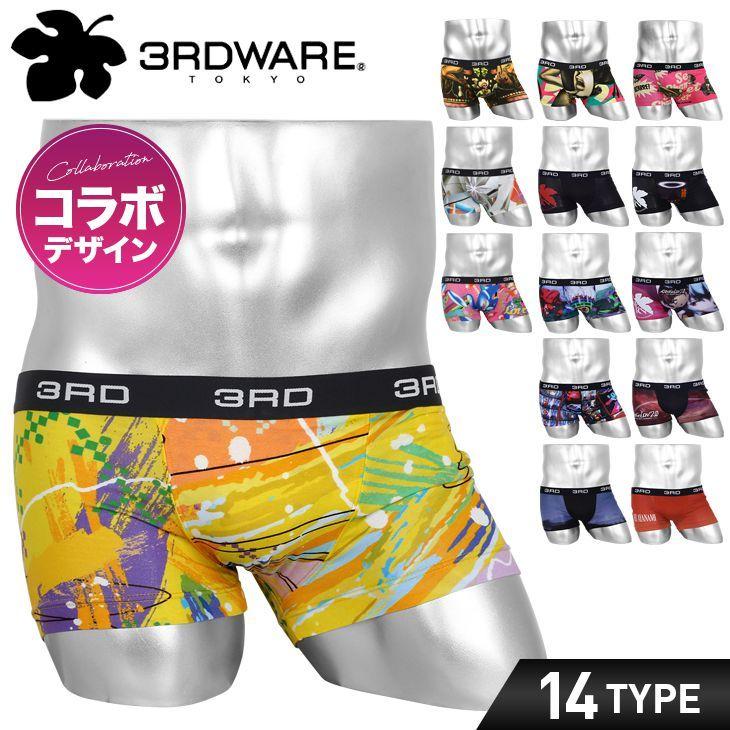 ボクサーパンツ メンズ 男性 下着 3RDWARE サードウェア コラボ 綿 KURONO 高級 スカル ドクロ 人物 キャラクター エヴァンゲリオン 新劇場版 アニメ ブランド :211117702:ブランド下着ならCrazy Ferret - 通販 - Yahoo!ショッピング ボクサーパンツ メンズ 男性 下着 3RDWARE サードウェア コラボ 綿 KURONO 高級 スカル ドクロ 人物 キャラクター エヴァンゲリオン 新劇場版 アニメ ブランド :211117702:ブランド下着ならCrazy Ferret - 通販 - Yahoo!ショッピング
