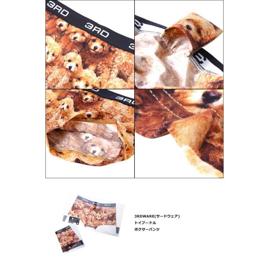 サードウェア 3RDWARE ボクサーパンツ メンズ コットン 男性 下着 国産 国内生産 日本製 ブランド  メール便 父の日 プレゼント