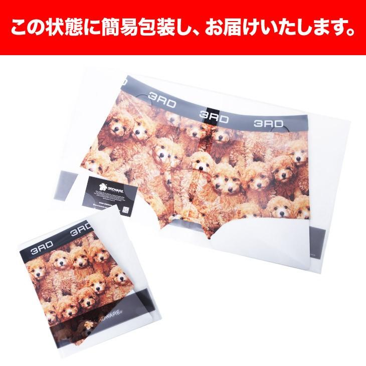 3RDWARE ボクサーパンツ メンズ サードウェア 綿 コットン 男性