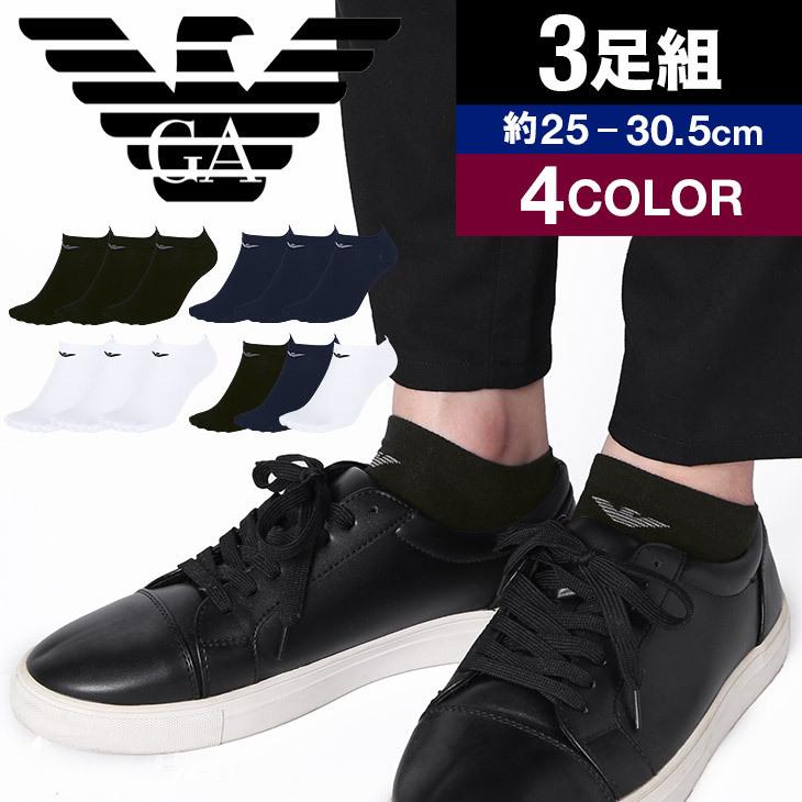 エンポリオ アルマーニ Emporio Armani ソックス 靴下 メンズ 綿 ロゴ シンプル ブランド プレゼント 3足セット ビジネス メール便 Cc134 ブランド下着ならcrazy Ferret 通販 Yahoo ショッピング