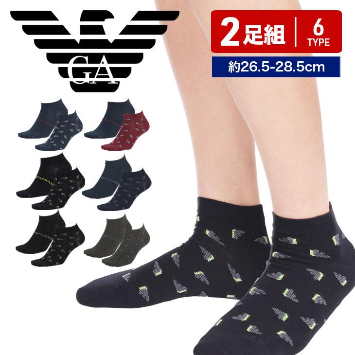 メール便 エンポリオ アルマーニ Emporio Armani 2足セット 靴下 ソックス メンズ 綿 かっこいい 高級 くるぶし スニーカー ドット ロゴ ブランド 292 ブランド下着ならcrazy Ferret 通販 Yahoo ショッピング
