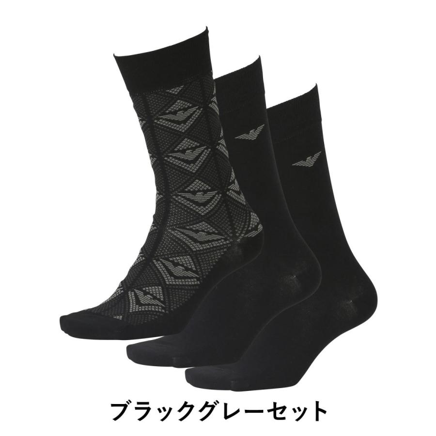 エンポリオ アルマーニ Emporio Armani 3足セット 靴下 メンズ ソックス 綿 かっこいい おしゃれ 無地 ロゴ ワンポイント ブランド 高級 ハイブランド 紳士 大人 2 ブランド下着ならcrazy Ferret 通販 Yahoo ショッピング
