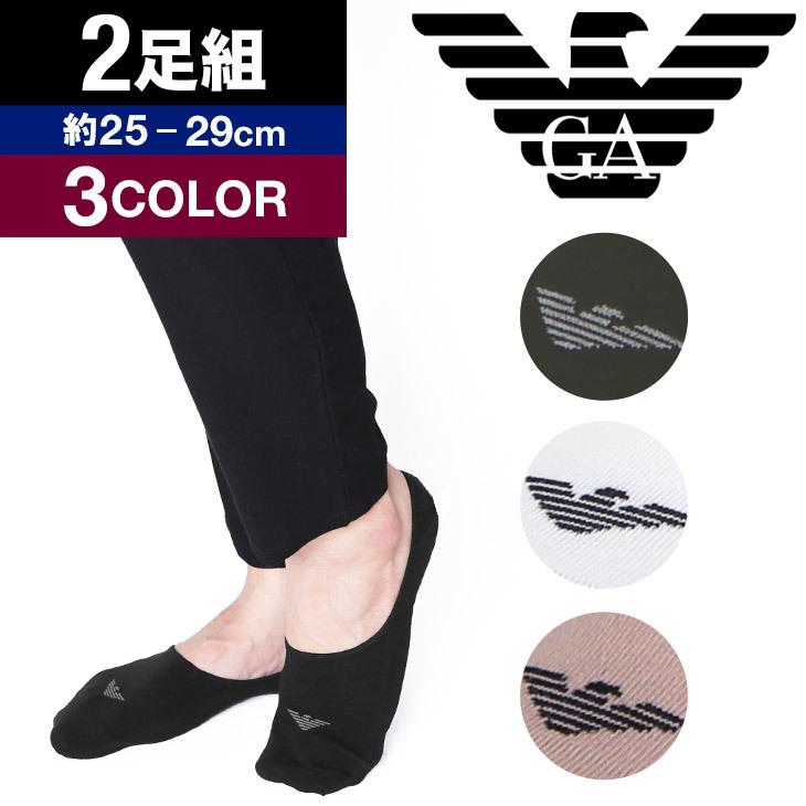 エンポリオ アルマーニ Emporio Armani ソックス 靴下 メンズ 綿 ロゴ シンプル ブランド プレゼント 2足セット メール便 Cc193 ブランド下着ならcrazy Ferret 通販 Yahoo ショッピング