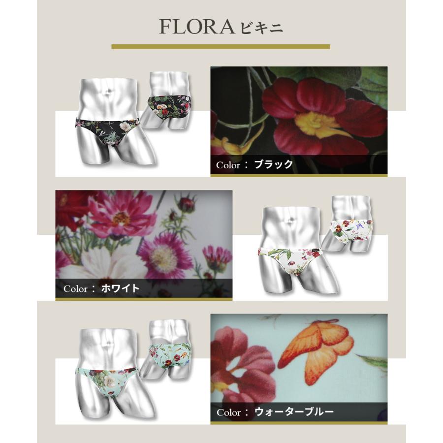 Gravevault（グレイブボールト） ブリーフ メンズ 男性 下着 紳士