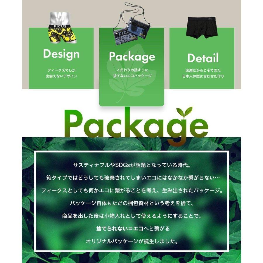 ボクサーパンツ メンズ Kabuki 歌舞伎 和柄 かっこいい Cooljapan Ficus フィークス 送料無料 ブランド下着ならcrazy Ferret 通販 Yahoo ショッピング