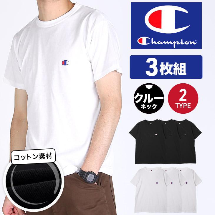 チャンピオン Champion Tシャツ カットソー メンズ 3枚セット インナー かっこいい ロゴ ワンポイント 無地 ブランド 春 服 p3 ブランド下着ならcrazy Ferret 通販 Yahoo ショッピング